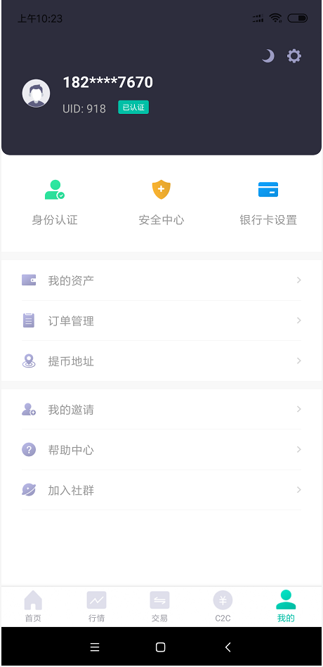 新手指南|ZT交易所APP发布最新版V1.2.0