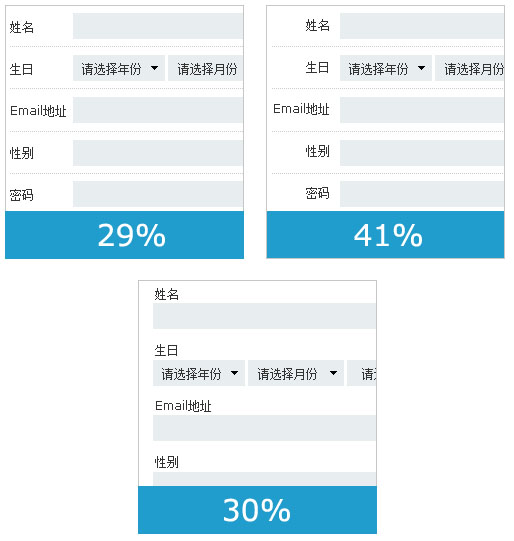 对于网站Web端表单的交互式设计思考 - 