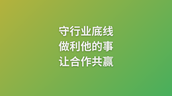 用SaaS安全吗？相信是许多企业上云的主要顾虑 - 