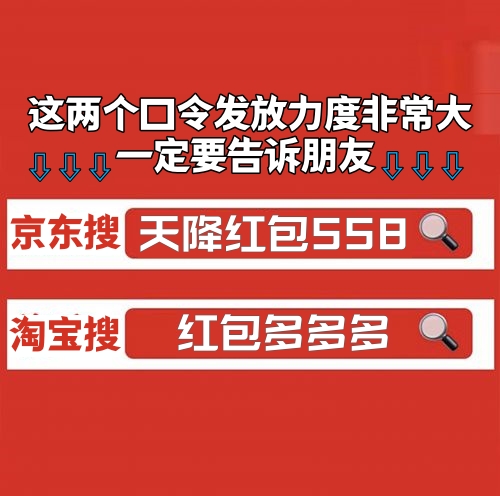 618第三波活动什么时候开始，2024年淘宝京东第三波几号开始几号结束，最优惠时间点 - 