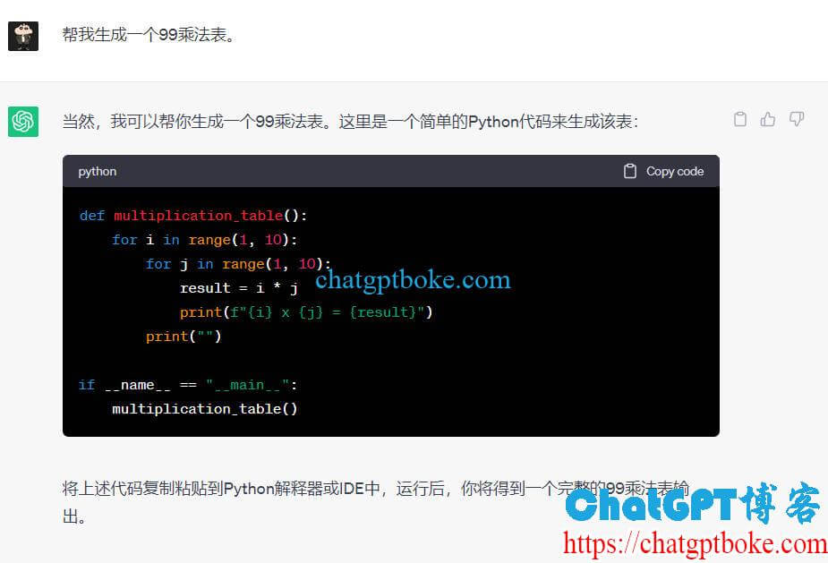 ChatGPT怎么修改设置成中文？ChatGPT直接问中文容易封号吗？