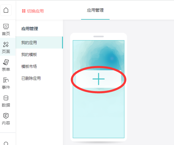 信息登记表怎么做,怎么用扫码登记信息的软件制作信息登记表 - 