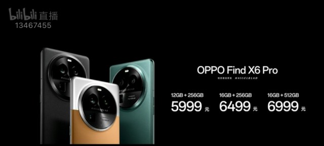 OPPO Find X6 Pro霸榜DXO：年度最强影像旗舰