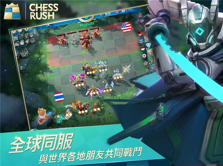 腾讯推出手游《Chess Rush》国际版