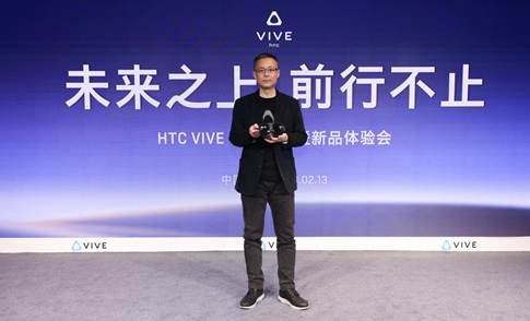 HTC VIVE XR 精英套装首次亮相，新装备加持元宇宙新体验