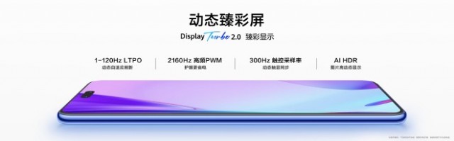 华为nova 12系列正式发布 售价2999元起