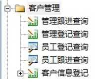 勤哲Excel服务器自动生成数字信息化金融企业管理系统 - 