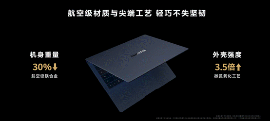 华为MateBook X Pro 2023款让美看得见摸得着 拂晓粉新配色诠释高颜值智慧PC