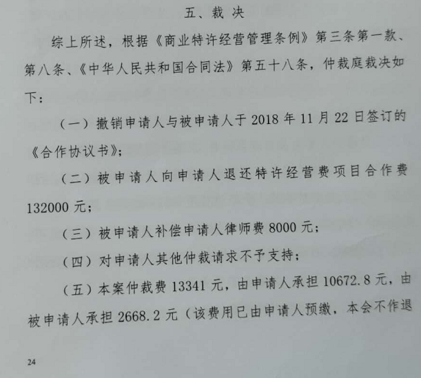 大学生刚毕业就想开奶茶店“月入6万”，却赔光父母给的买房钱