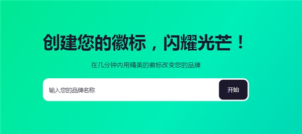 Zoviz支持中文设计，让中国品牌和标志设计成为易事