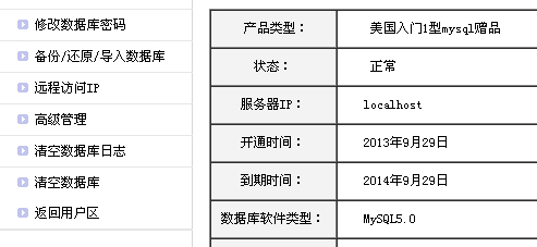 网站备份 wordpress博客备份及恢复数据详细教程 - 