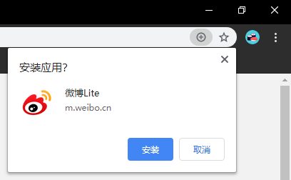 让 WordPress 网站支持谷歌浏览器 PWA 应用方法