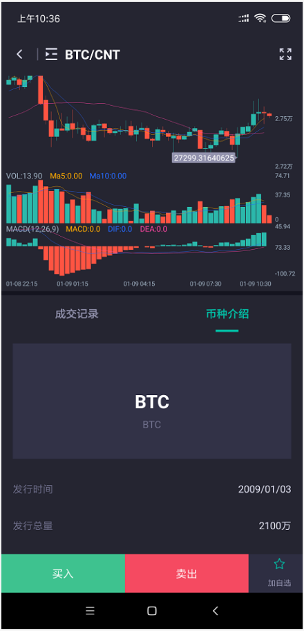 新手指南|ZT交易所APP发布最新版V1.2.0