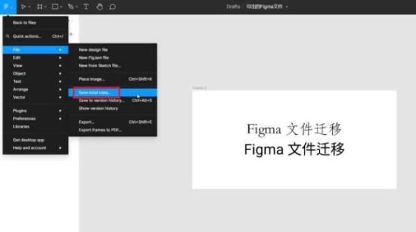 Figma中文字体缺失怎么办，Pixso帮你轻松解决 - 