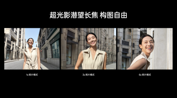 2499元起售！OPPO Reno10系列发布，旗舰级综合实力了解一下 - 