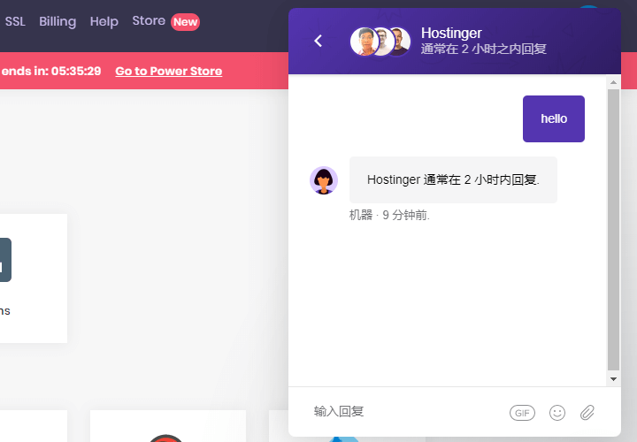 Hostinger：便宜虚拟主机怎么样