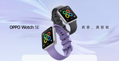 OPPO Watch SE亮相即吸睛 颜值性能都在线 - 