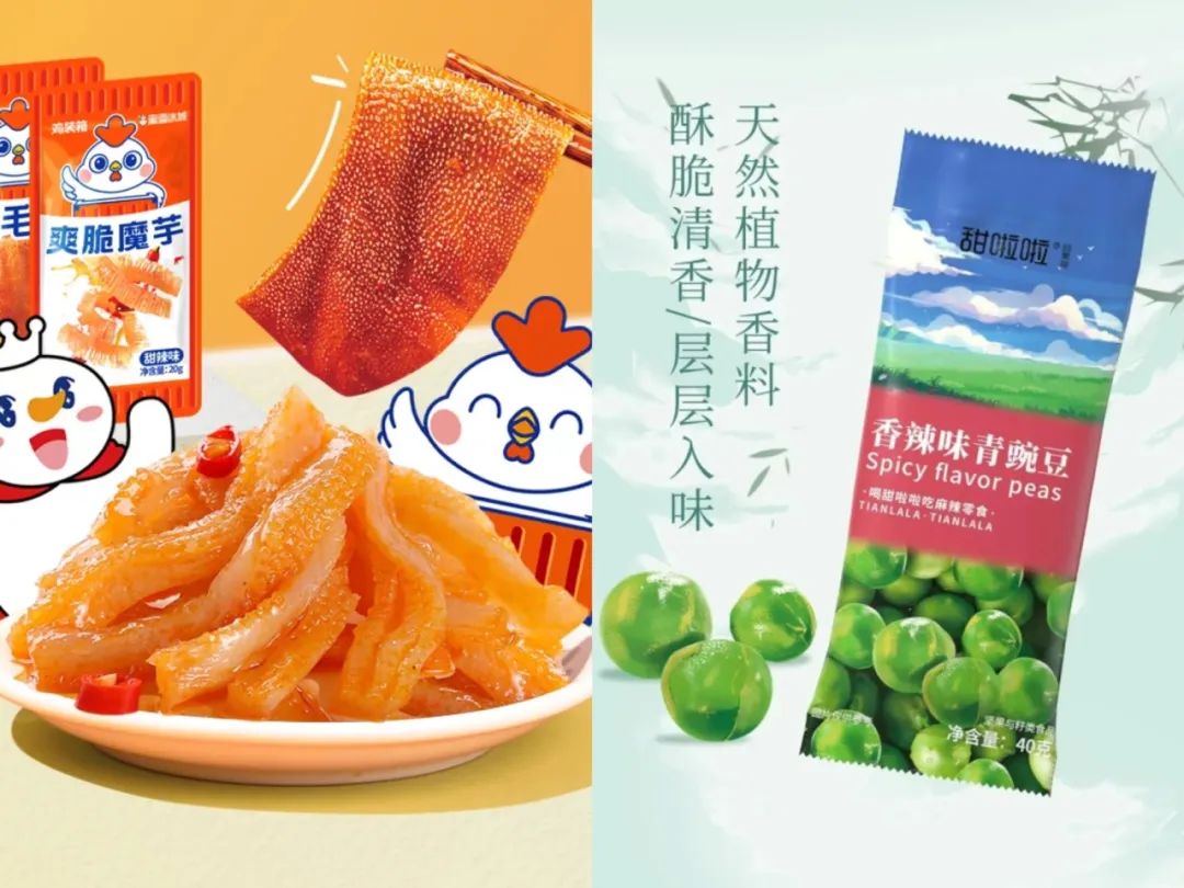 茶颜悦色们，游进零食很忙的护城河