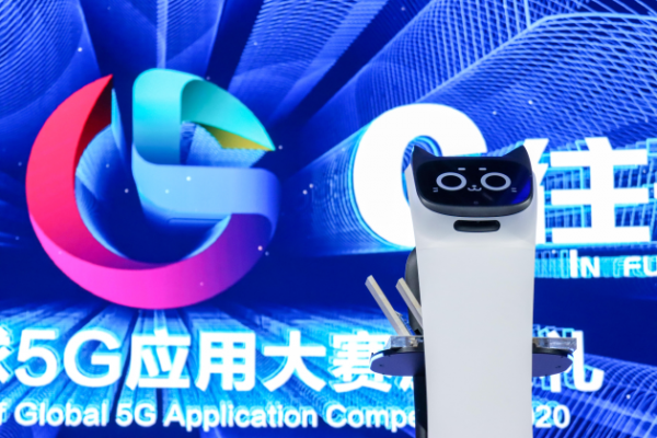 普渡机器人助力2020全球5G应用大赛