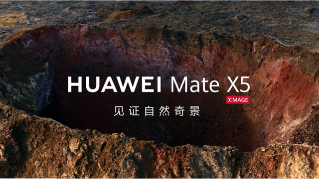 华为Mate X5