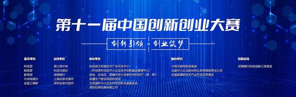 喜报丨掌动智能再次勇夺2项行业全国赛奖项