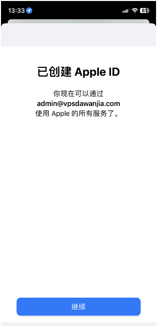 2023年美区apple id注册教程，无需信用卡，直接使用中国IP注册-我