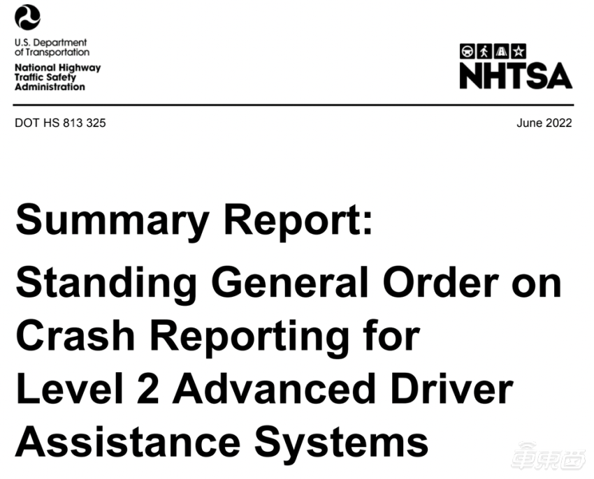 NHTSA：截止2022年5月的十个月内美国发生超390起自动驾驶事故 特斯拉占70%