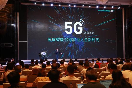 探索智慧新零售 &#160;友阿股份携手云米科技抢跑“5G+AI+IoT”