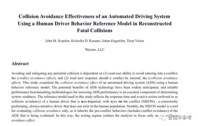 Waymo：Waymo的AI司机能够规避75%的碰撞事故发生 比人靠谱12.5%