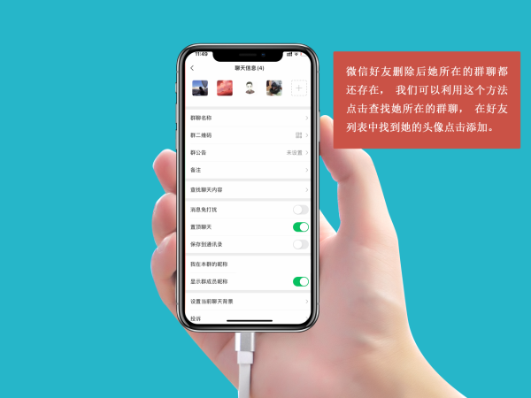 如何恢复删除的微信好友？这几种实用的方法赶紧收藏起来！ - 