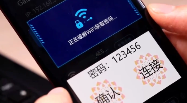 WiFi 类应用被点名！华为应用市场提示这些应用有风险，因为广告太多 - 