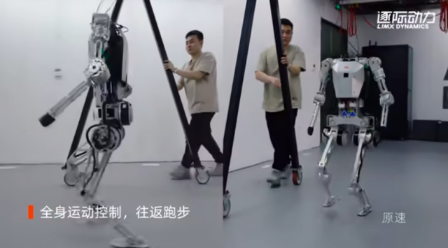 逐际动力人形机器人测试视频曝光：能跑步、爬楼更快了