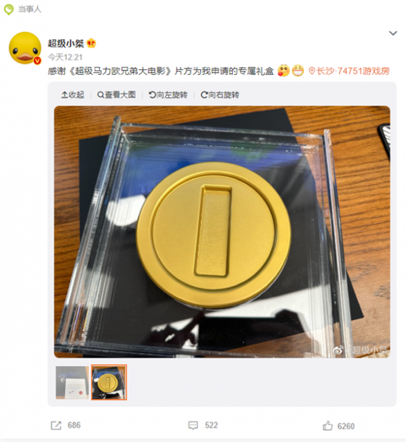 世界记录被清零后 超级小桀收到了任天堂马力欧之父亲笔签名礼盒