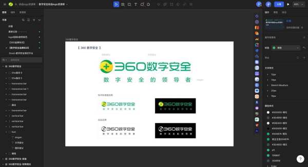 MasterGo助力360:降本增效,跨团队深度协同 - 