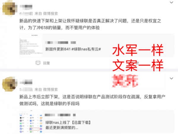 绿联NAS私有云团队主打一个听劝，更新优化版本亲测体验佳！ - 