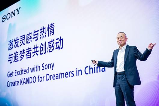 激发灵感与热情，与追梦者共创感动 索尼 “Sony Expo 2023”举办