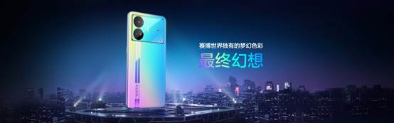 续航越级！realme 真我GT Neo5 SE发布 售价1999元起