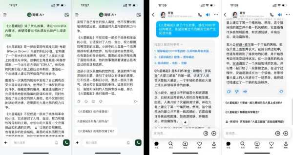 生产力工具中的“六边形战士”：解密海螺AI“红海突围”的底气 - 