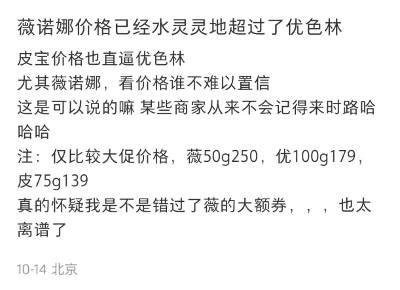 双11美妆大战，外资品牌又回来了