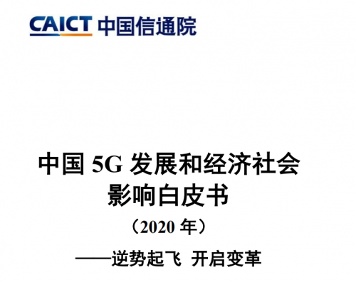 “你会在网上买家居么？”5G企业号实现需求 - 