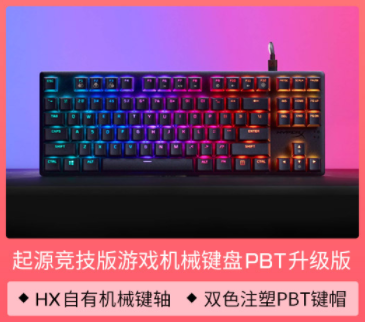 全场六五折起 HyperX京东11.11狂欢节 - 