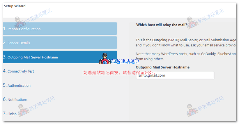 WordPress网站询盘收不到邮件？Post SMTP插件设置教程