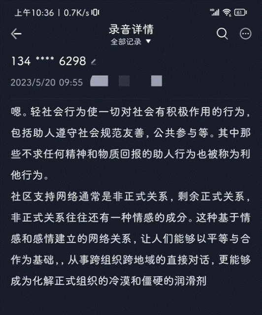 iFLYBUDS Nano+初体验 无出其右的最强会议生产力耳机