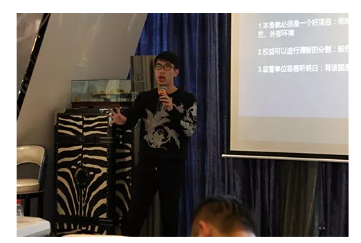 近百位大咖点赞，STO交流会暨Proof发布会成功举办