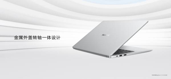 轻薄高能 品质标杆，全新荣耀MagicBook X系列笔记本正式发布 - 