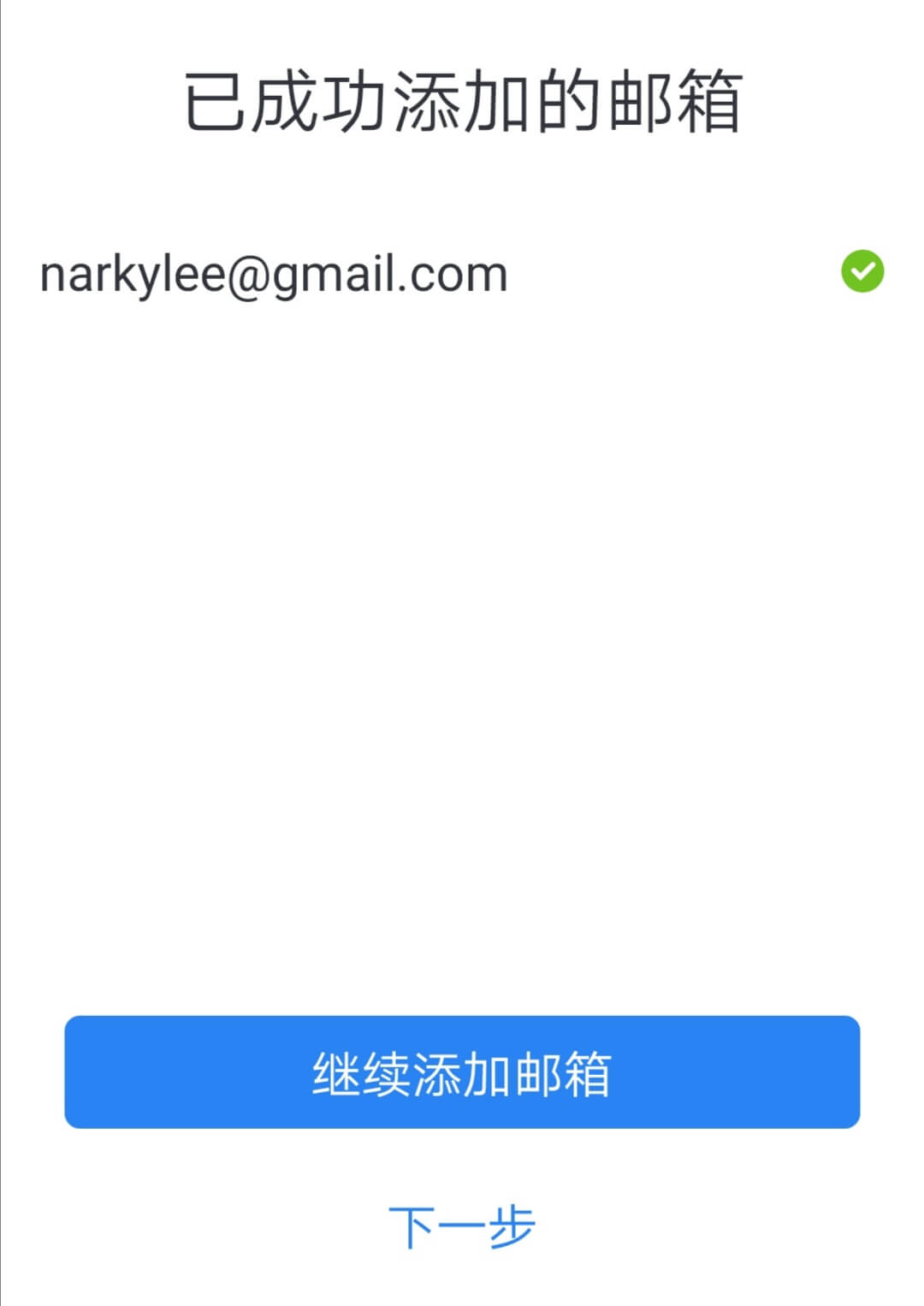 如何注册谷歌账号 Gmail 的有效方法 - 