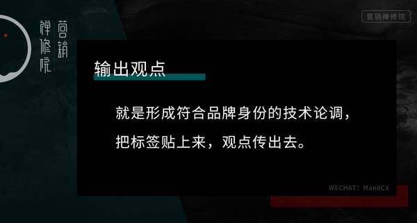 忽悠是品牌的底色？不 技术才是 - 