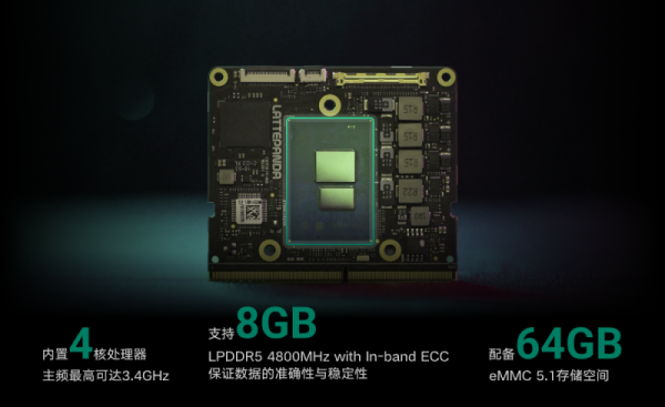 LattePanda Mu 微型x86计算模块国内平台全新发售 - 