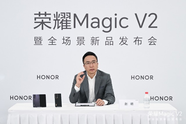 专访赵明：荣耀Magic V2在折叠屏手机中没有对手