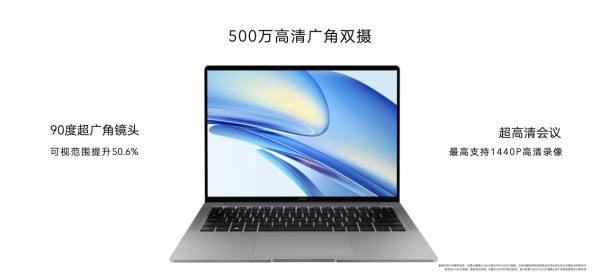 荣耀笔记本MagicBook V 14 2022正式开售：隔空手势操控带来智慧交互新体验 - 